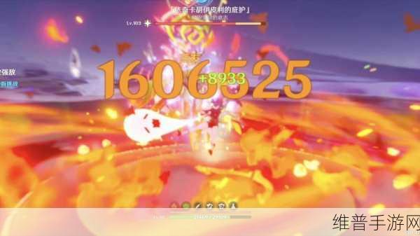 原神胡桃核爆流深度攻略，解锁极致伤害的奥秘