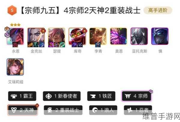 金铲铲之战福星模式畅玩指南