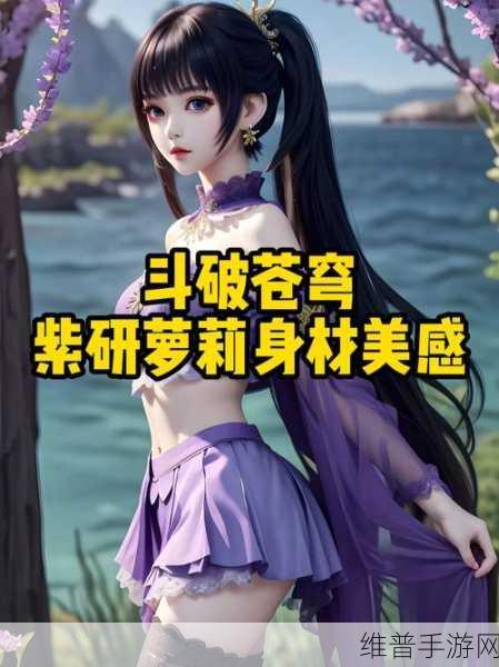 斗破苍穹手游职业深度全解析及最新热门选择推荐指南