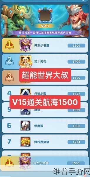 超能世界深度攻略，觉醒圣甲的获取与运用