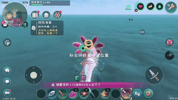 创造与魔法天空竞技场全面攻略，解锁你的生存大乱斗之旅
