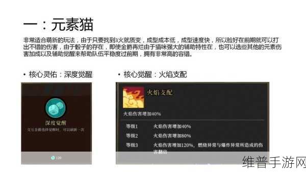 枪火重生手游天赋加点优先级全攻略