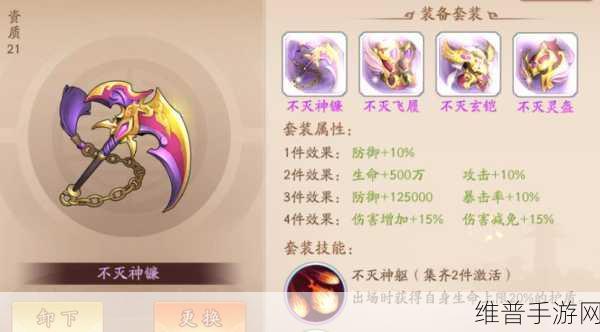 少年三国志，神兵装备秘籍大公开