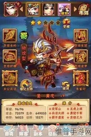 少年三国志，神兵装备秘籍大公开
