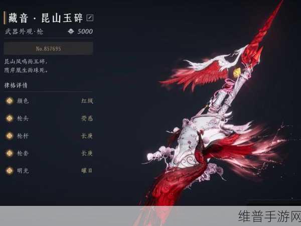 燕云十六声狂澜装备获取全攻略