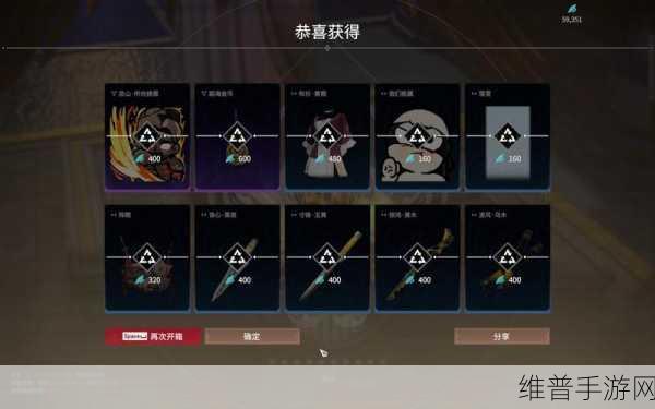 有杀气童话开圣器箱子小技巧全揭秘