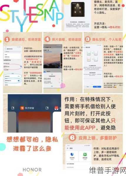 手游玩家必看，如何高效管理微博浏览记录，保护个人隐私