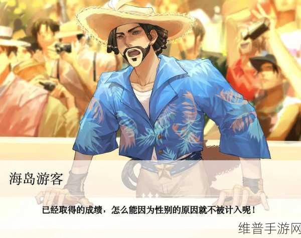 掌握第五人格牛仔玩法 称霸庄园不是梦