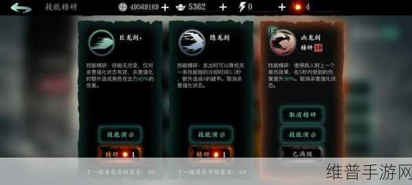 影之刃3突破材料获取全攻略