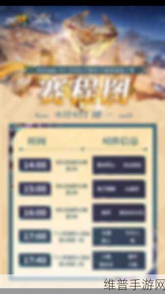 QQ飞车手游赛道全攻略，解锁所有赛道名字与特色