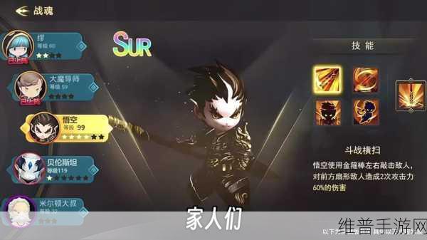 超级地城之光唯一战斗牧师埃里克森登场全解析