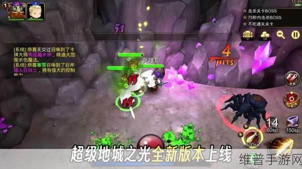 超级地城之光唯一战斗牧师埃里克森登场全解析