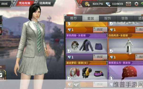 CF荒岛特训,适合策略与冒险爱好者的手游盛宴 特色玩法深度剖析