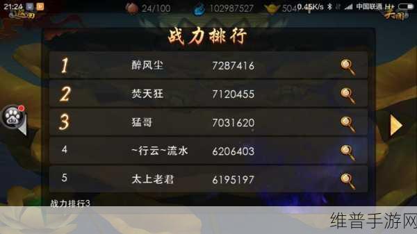 西游降魔篇3D手游,精英BOSS挑战全攻略