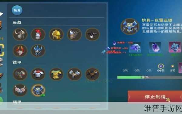 创造与魔法,瓦雷亚剑属性深度剖析与实战攻略