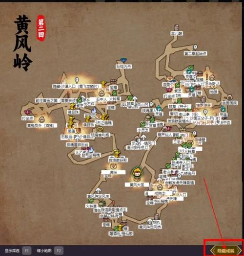 探索<黑神话，悟空>预购全攻略