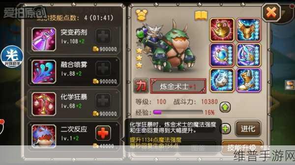 刀塔传奇兽王觉醒全攻略，解锁兽王觉醒任务的详细步骤