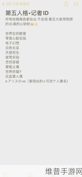 第五人格改名字方法详解，打造你的专属游戏身份