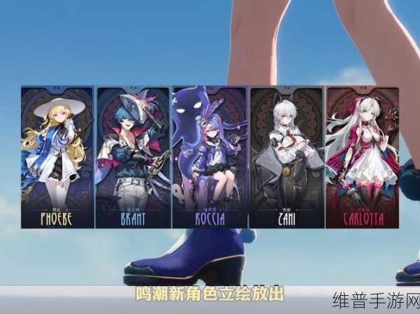 鸣潮手游攻略，详解自选5星角色领取与结束时间