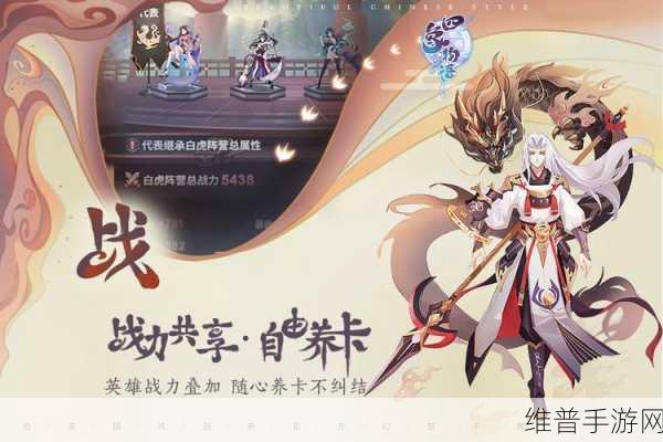 四象物语兑换码全揭秘及超强攻略指南