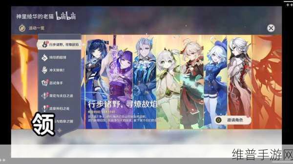 原神周年庆全攻略，时间揭晓与自选五星活动深度解析