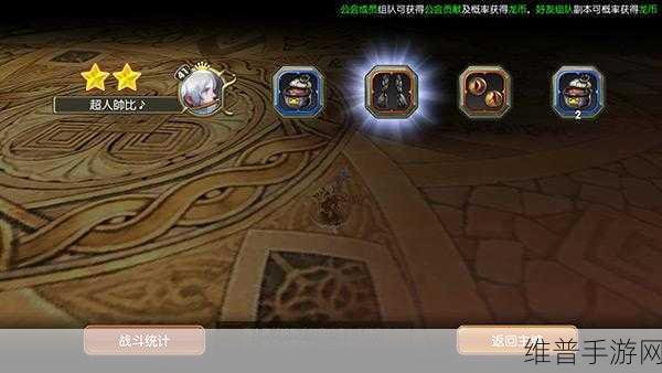 龙之谷手游狮蝎巢穴副本深度攻略，全面讲解通关技巧