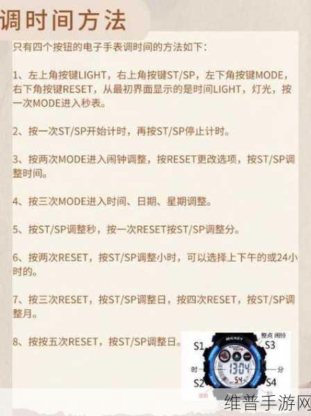 手游开发者视角，深度解析如何调试时间继电器及其工作时间设置方法