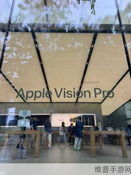 苹果调整门店布局，手游公司视角下的Vision Pro零售空间整合分析