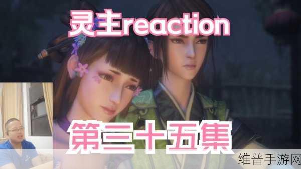 画江湖之灵主手游深度解析,图谱残页收集与玩法全揭秘