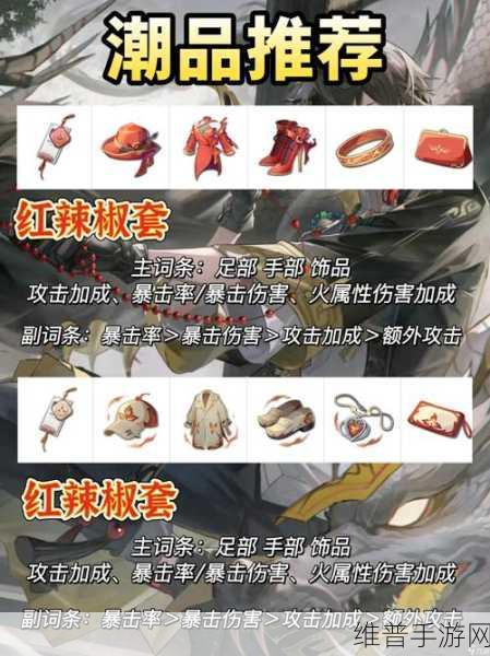 归龙潮青龙元君养成材料全解析
