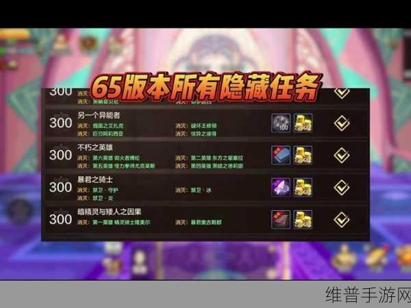 DNF手游满级之前全面攻略，助力玩家高效成长