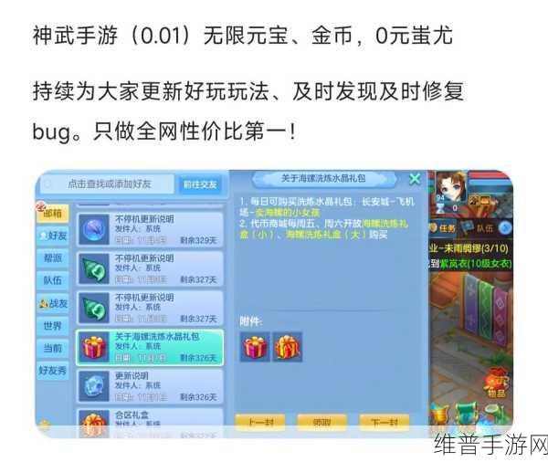 神武手游攻略，深度解析愤怒值系统