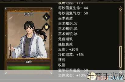 部落与弯刀手游，无名剑主流派深度攻略与推荐