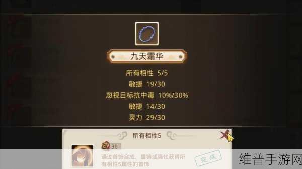 问道手游 2020 兑换码全攻略，惊喜福利等你拿