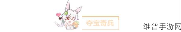 命运圣契星魂徽章获取秘籍大公开