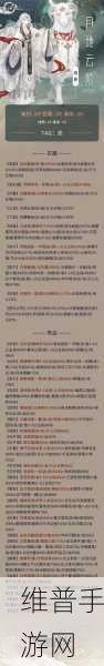 奇迹暖暖繁星云塔活动,详细活动攻略