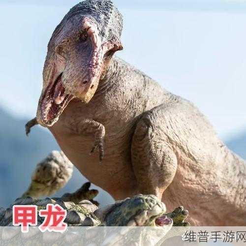 侏罗纪世界进化，深度解析克氏龙的奥秘