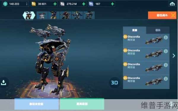 机甲战队中型机甲全面解析