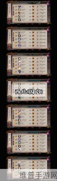 阴阳师地鬼排名奖励全解析，征服地域鬼王的终极指南