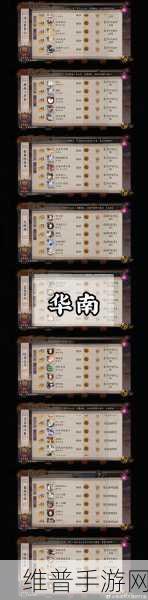 阴阳师地鬼排名奖励全解析,征服地域鬼王的终极指南