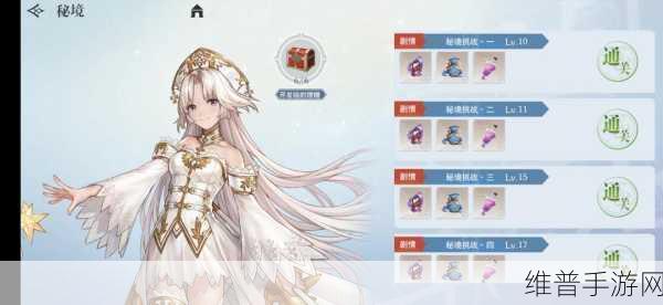 风色幻想命运传说等级压制机制深度解析与攻略指南