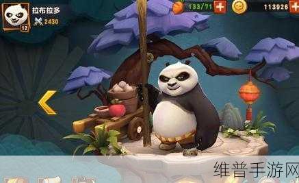 功夫熊猫手游角色升级全攻略,新手入门指南与高效资源管理技巧