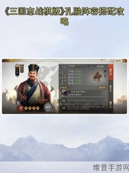 三国志战棋版前期1-15级快速升级全攻略