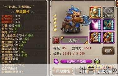 刀塔传奇光法紫4进橙全面攻略，英雄升级颜色详解