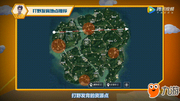绝地求生手游雪地地图跳伞秘籍