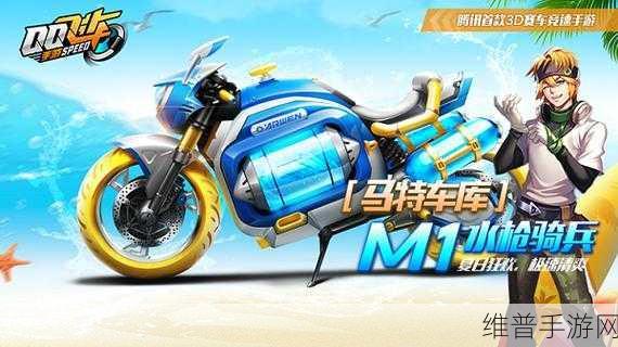 QQ 飞车手游，M1 级摩托车灼影的极速魅力