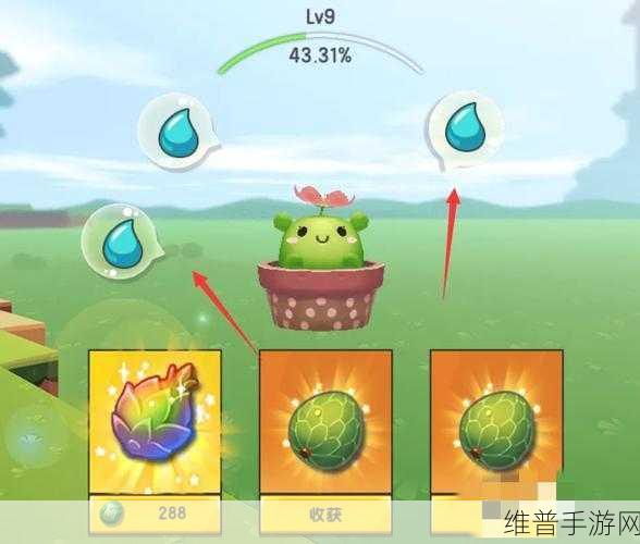 迷你世界植物满级解析及资源管理优化全攻略