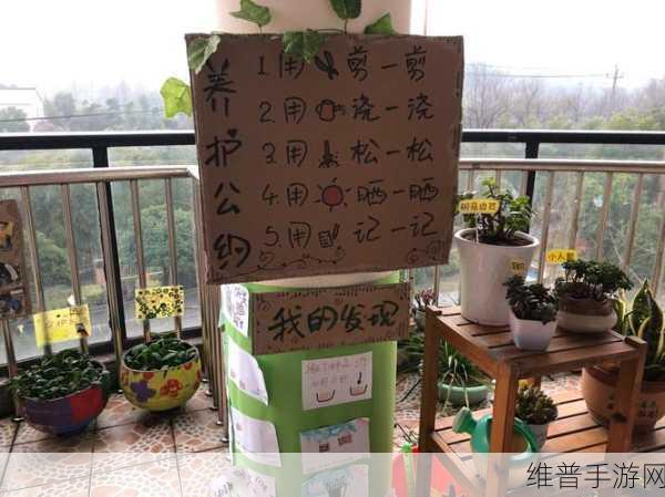 迷你世界植物满级解析及资源管理优化全攻略