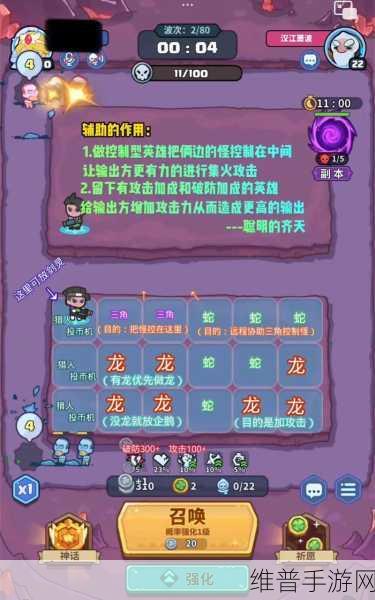 快来当领主，高效招募技巧全攻略