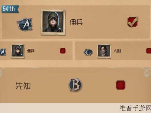 佣兵突击队技能抉择指南，制霸战场的关键